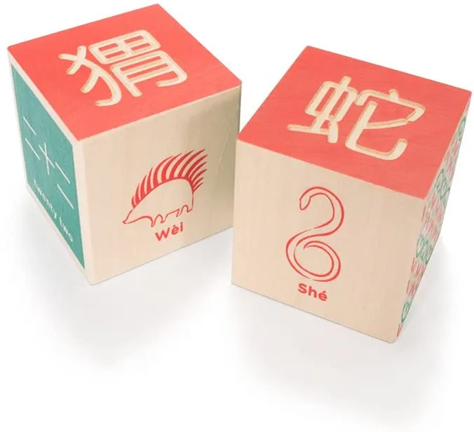 Chinese Wooden Blocks